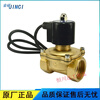 Jump spring normally closed solenoid valve underwater waterproof solenoid switch control valve 220V24V 4 minutes 6 minutes 1 inch copper coil DN50 2 inch AC220V