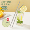 Baijie 304 stainless steel straws, non-disposable metal elbow creative milk tea long thick straws, two packs