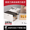 Customized stainless steel knife rack, kitchen storage rack, knife box with lock, cabinet with lid, commercial knife holder, knife box, knife storage rack box, thickened five-compartment knife box with lid, double lock buckle, free 2 locks
