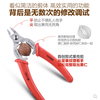 The legend of the pot walnut clamp household walnut peeling tool pliers peeler scissors to peel small pecan clamp artifact multi-purpose double-edged nut cracker
