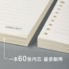 Deli (deli) good things for the beginning of school B5/60 loose-leaf notebooks 26 holes replaceable core notepad exam public entrance examination review wrong questions stationery-transparent horizontal lines
