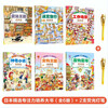 2 volumes of Japanese selected concentration training books (training 3-6-year-old children's thinking and concentration through games, improving observation and cognition, etc. Set of 6 volumes with free fluorescent pen) Summer reading, summer extracurricular books, extracurricular independent reading, summer vacation readings