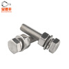 Baodefeng 304 stainless steel external hexagonal screw nut set extended external hexagonal bolt combination full tooth external hexagonal screw M18x150 1 set