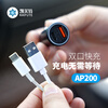 Best Happy AP200 Car Charger & Apple Anti-Lost Device Cigarette Lighter Direct Plug Power Supply Intelligent Anti-Lost System Locator Dual Port Fast Charging Black