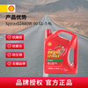 Shell Spirax transmission oil gear oil rear axle oil SpiraxS2A 80W-90 GL-5 4 liters