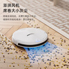 Jinggou selects intelligent sweeping robot for home use, fully automatic suction, sweeping and mopping, three-in-one voice vacuum cleaner and floor mopping machine, cleaning expert holiday gift, white, remote control + multi-mode cleaning
