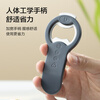 Made in Tokyo, beer bottle opener, wine bottle opener, can opener, multi-functional lid opener, can be magnetically attracted to the refrigerator