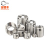 Baodefeng type 307/308 stainless steel self-tapping screw sleeve three-hole brace thread protective sleeve national standard fastener collection 307 type M6X10X8 2 pieces