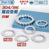 Tianzhuo Hardware 304/316 stainless steel inner serrated outer serrated locking washer anti-slip stop stop back and anti-loosening gasket M3-M30 M16 10 304 inner serrated