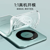 Yise is suitable for Huawei mate60pro mobile phone case 60pro+ ultra-thin high-transparency anti-fall lens all-inclusive protective cover silicone transparent TPU soft shell advanced simple men's and women's style
