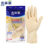 Kelinlai imported natural rubber multi-purpose high-elastic thin gloves large size 2 pack C24100