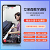 Amason Pearl River Piano Graded Electric Piano 88-Key Heavy Hammer Digital Electronic Piano Professional for Adults and Children V03S