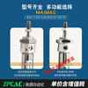 Small pneumatic stainless steel mini cylinder air buffer 16/20/25/32/40-25X50X75X100S MAC25-200-S-CA air buffer
