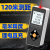 Ou Xiaojiang mini laser range finder high-precision infrared measuring instrument electronic ruler handheld rechargeable measuring ruler 50 meters high + millimeter accuracy + lithium battery direct charging