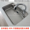 Lixil spot Japanese Lixil A9N stainless steel embossed kitchen sink original imported kitchen basin Lixil A9N sink + KVK5021 faucet combination