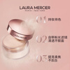 Laura Mercier Renewing Transparent Powder Rose Powder 29g Invisible Makeup Lasting Makeup Holiday New Year's Day Gift