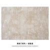 Guzhen carpet living room light luxury luxury bedroom sofa imported waterproof stain-resistant carpet Normandy-300x400CM