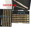 色带打码机铜字粒 2*4 *15 2*3*15 生产日期字粒 HP241B dy8 铜字 2*3*15(012各10个,3-9各6个) 官方标配