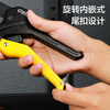 Deli pipe cutter water pipe professional pipe shearing tool ppr scissors pvc pipe cutter hot melt pipe shearing knife pipe cutter 42mm DL350042