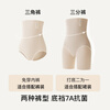 Ubras breathes lightly, traceless, breathable, body-shaping, ultra-high-waisted, butt-lifting and tummy-controlling pants for women, three-quarter body-shaping pants, three-quarter pants-Porcelain Moon Color S