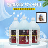Ferret scented dog shower gel dog pet shampoo bath liquid smooth and beautiful hair red and brown hair 1.8L