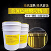 Golden hard film anti-rust oil colorless quick-drying anti-rust oil manufacturer direct sales super long-term anti-rust oil colorless 250 ml