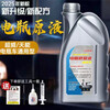 Battery repair solution Lead-acid battery replenishment solution Electric vehicle original factory special nano-electrolyte Chaowei Tianneng original solution Original original solution (750 ml + tools + detector)