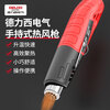 Delixi hot air gun small drying gun heat shrinkable film heat shrinkable film portable baking gun mobile phone repair welding gun