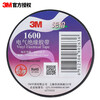 3M Electrical Insulating Tape Auto Repair Wiring Harness Tape Home Improvement Lead-Free Wear-Resistant Moisture-proof Black Single Pack 1600#