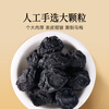 Tong Ren Tang brand Beijing Tong Ren Tang black plum dried fruit 200g smoked soaked in water for tea sour plum soup black plum soup non-Chinese medicinal materials