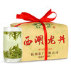 West Lake brand 2025 new tea launched Mingqian special grade old tea tree West Lake Longjing 250g paper bag spring tea Hangzhou Tea Factory