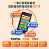 Waiyan Tong reading pen S30Pro AI English-Chinese bilingual dictionary pen Photo search topic Waiyan English reading pen New concept English artifact Primary school high school synchronous learning machine S30Pro+M10 64G Free 6 years SVIP