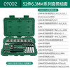 Shida Quick Repair Shop Ratchet Wrench Auto Maintenance and Repair Tool Box Set 52 Pieces 6.3MM Series Socket Set 09002