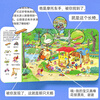 1-4 years old German concentration training point reading version logical thinking puzzle game kindergarten situational cognition left and right brain intelligence development enriched day picture book alternating day and night tadpole reading pen a6s matching book German concentration training for young children complete collection
