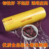 ShouMi large roll cling film large pvc supermarket hotel transparent cling film wholesale vegetable and fruit cling film commercial width 45 cm 300 m about 3.15 catties