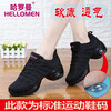Harroman Four Seasons Dance Shoes Flying Mesh Square Dance Shoes Women's Dance Shoes Soft Sole Increased Jazz Modern Ballroom Dance Shoes 727 Black Densified Mesh 38