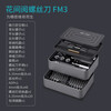 Jimmy Home Precision Screwdriver Set S2 Magnetic Bit Home Maintenance Disassembly Machine Huajianyue FM3 Desktop Disassembly Machine 100-piece Set
