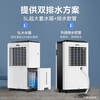 Eurgeen dehumidifier/dehumidifier dehumidification capacity 22 liters/day household basement purification and sterilization intelligent control dehumidifier OJ-223E