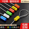 Kaochen Disposable Steel Wire Seal Tight Electric Meter Container Logistics Lockout Seal Cable Tie Oil Tanker Seal Customized Length Material Diameter Take after consultation (single shot will not be sent)