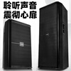 Depusheng Depusheng D815 professional single 15-inch speaker set inch stage wedding outdoor conference performance HiFi passive audio KTV engineering full frequency dual 15-inch high-end speaker set