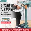 BLEUETS aluminum frame foot sealing machine foot type upper and lower heating sealing machine commercial aluminum foil bag sealing machine industrial high power heat sealing machine 650 lower heating
