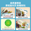 Revealing flip book 3D three-dimensional book, early childhood education tear-resistant picture book 1-2-3 years old, baby one or two years old educational enlightenment cognitive toy book 0-3-6 years old, exploring dinosaurs, ocean and space, revealing series of books, revealing machinery