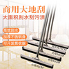 Wiper mop floor scraper silicone scraper bathroom floor hanging water large push water scraper home commercial 35CM silicone floor scraper