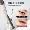 Ukiss Blade Brush Double-ended Eyeliner Pen 02 Temperament Brown 60mg Waterproof, Sweat-Free, Ultra-fine and Long-lasting New Year's Gift
