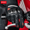 MOTOWOLF motorcycle riding gloves summer breathable carbon fiber protective shell for men and women touch screen motorcycle equipment for all seasons