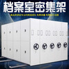 Suitable for compact rack filing cabinets, mobile file compact cabinets, archive room compact data racks, manual electric filing cabinets, electric compact racks/1.4mm per cubic meter
