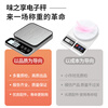 Wei Zhixiang kitchen scale electronic scale household stainless steel gram scale high-precision food scale small precision tea gram scale jewelry scale