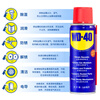 WD-40 rust removal and lubrication, dehumidification and anti-rust agent, screw loosening agent wd40 anti-rust oil, multi-purpose metal rust removal lubricant 40ml