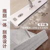 Sorbonne flat mop 42cm6 cloth household one mop, hand-wash free 2025 mopping artifact with bucket set of mop mop