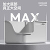 POPOCOLA giant cat litter box extra large semi-enclosed fully open splash-proof Maine giant extra large cat toilet giant cat litter box 82*47 full set